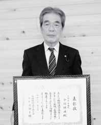 表彰状を手にする中村博道議員
