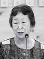 上田とめ子 議員