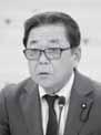 平井武平 議員