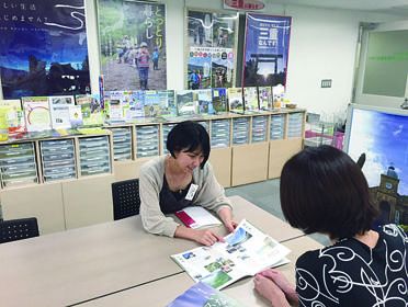 ええとこやんか三重 移住相談センター