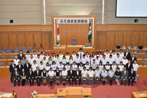 高校生県議会集合写真