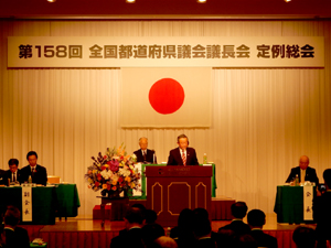 全国都道府県議会議長会 総会が熊本県で開催されました