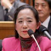 山本里香 議員