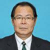 彦坂 公之 議員