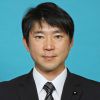 津村 衛 議員