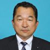 藤根 正典 議員