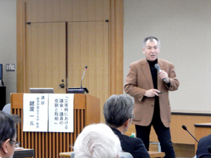 第２回三重県議会議員勉強会