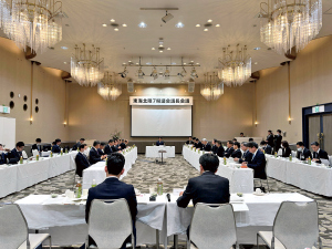 東海北陸７県議会議長会議