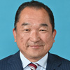 藤根　正典 議員