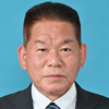 平畑　武 議員