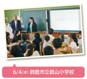 事前の説明会や相談会で議員と意見交換（６月～７月）