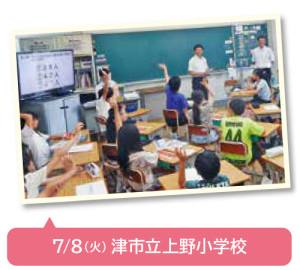事前の説明会や相談会で議員と意見交換（６月～７月）