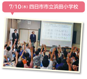 事前の説明会や相談会で議員と意見交換（６月～７月）