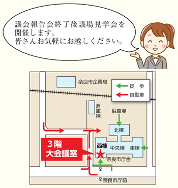 議会報告会地図