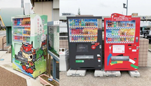 県内で導入されているカメラ付き自動販売機