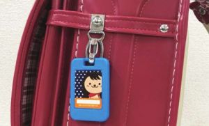 「ツイタもん」を活用した子どもの見守りサポート