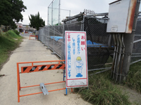 整備が進められている柏木公園