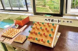 市総合福祉センター内の様子