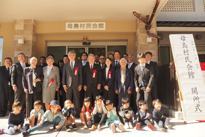 新母島村民会館開所式