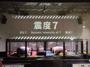 本所防災館での防災体験の研修報告2