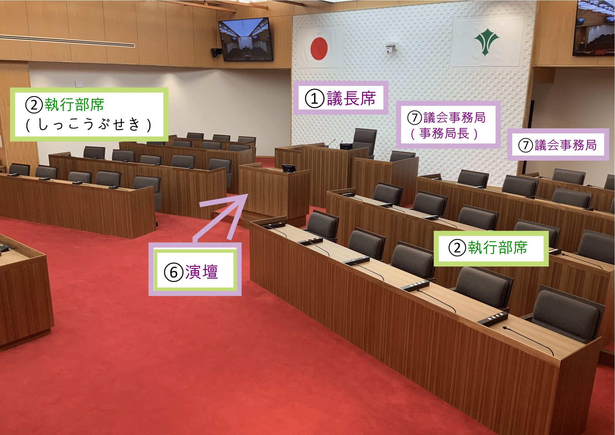 議場1