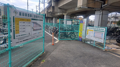 自転車駐車場