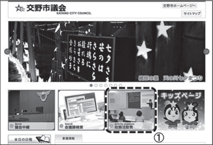 手順1