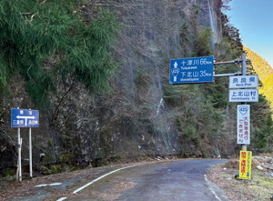 国道425号