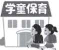 宮城ジャイアン議員ページ　画像
